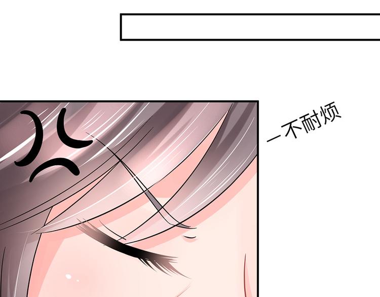 小番外(1/2)-第46话