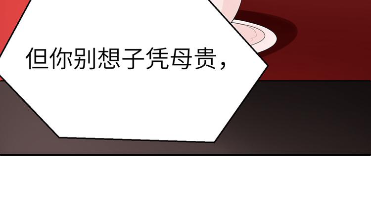 小番外(1/2)-第46话