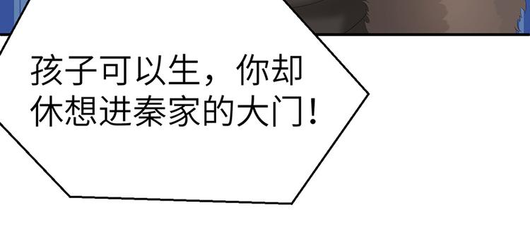 小番外(1/2)-第46话