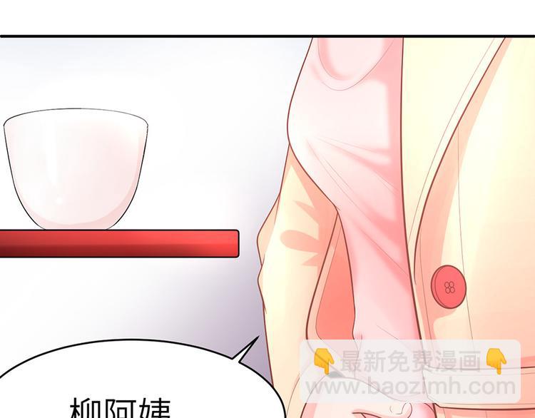 小番外(1/2)-第46话