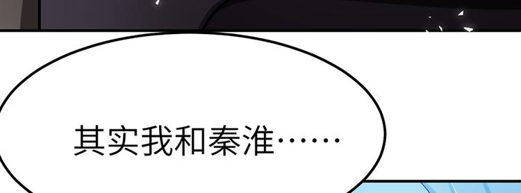 小番外(1/2)-第46话