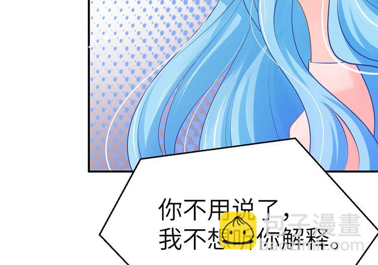 小番外(1/2)-第46话