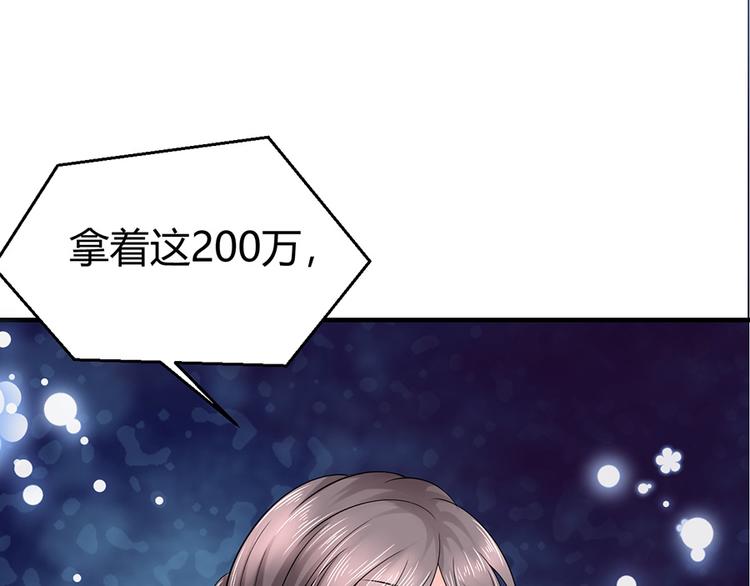 小番外(1/2)-第46话