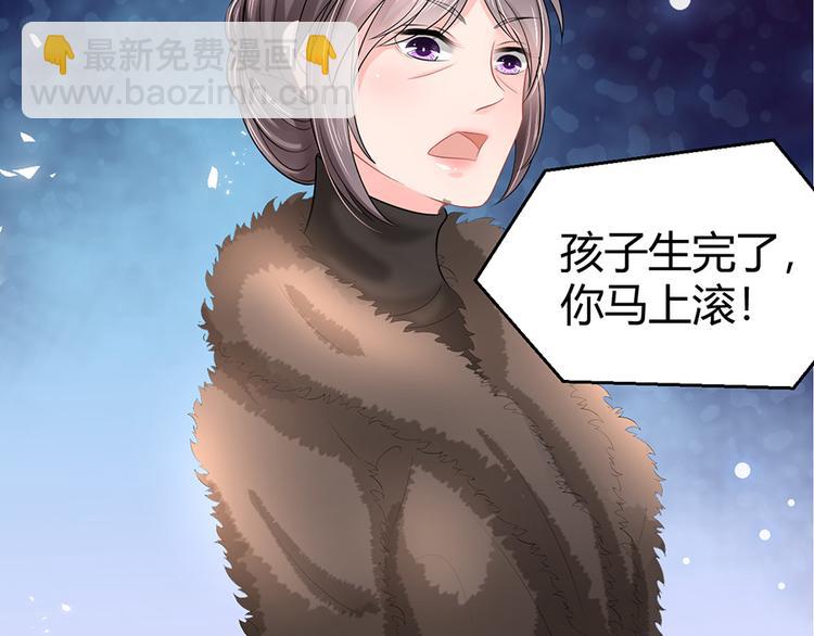 小番外(1/2)-第46话