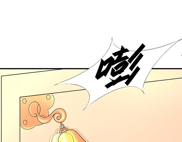 小番外(1/2)-第46话