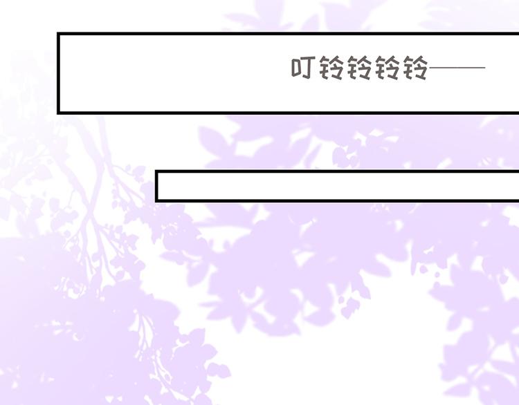 小番外(1/2)-第46话