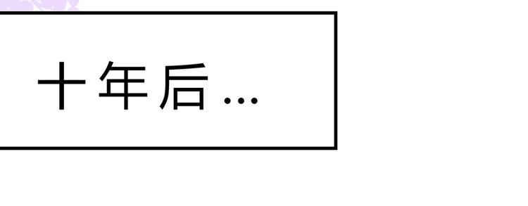 小番外(1/2)-第46话