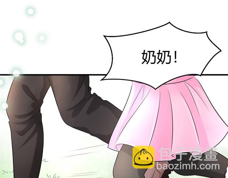 小番外(1/2)-第46话