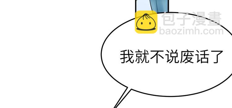 小番外(1/2)-第46话