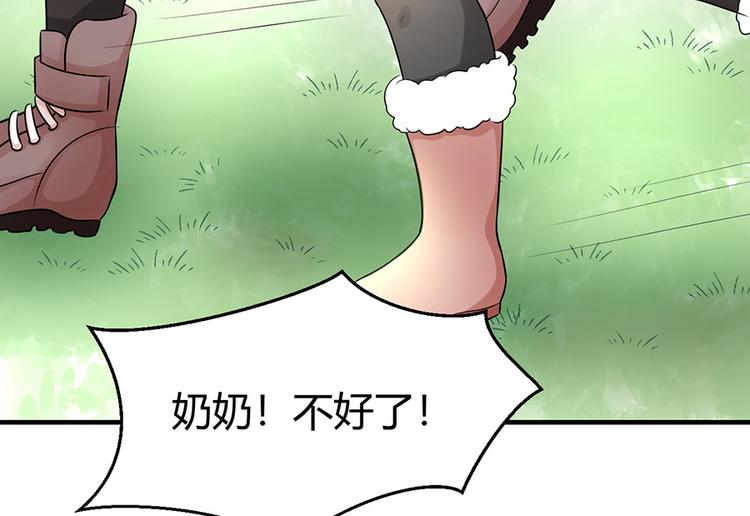 小番外(1/2)-第46话