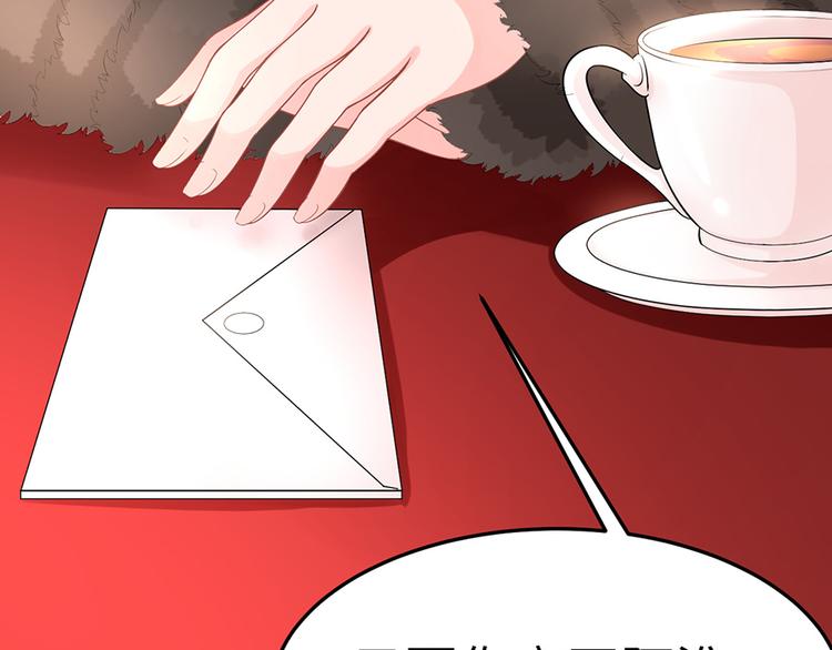 小番外(1/2)-第46话