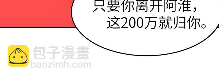 小番外(1/2)-第46话