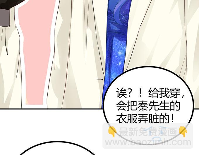 第10话(1/2)-第10话