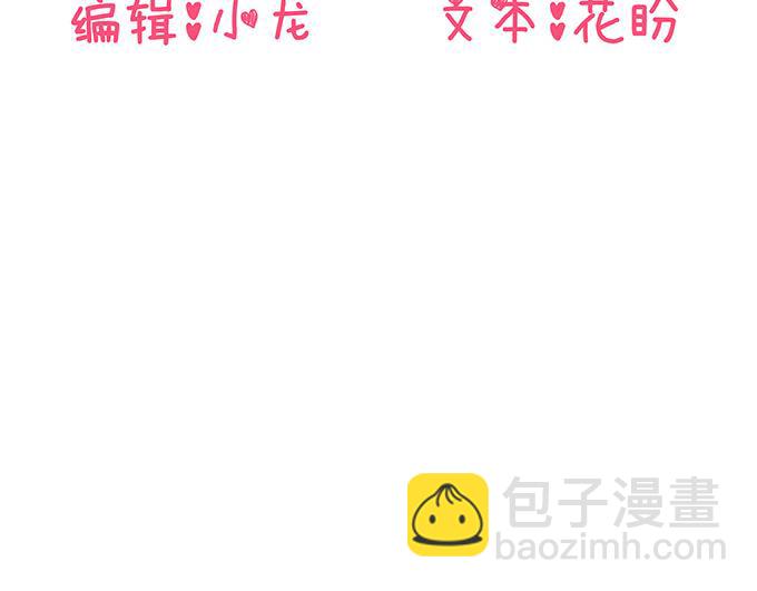 第10话(1/2)-第10话