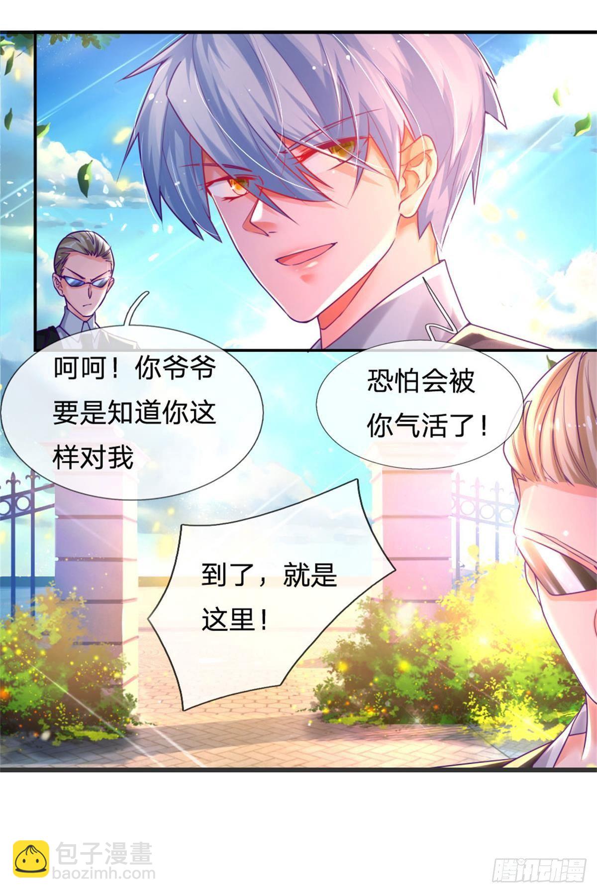 煉體十萬層：我養的狗都是大帝 - 第1話 元家風波 - 5