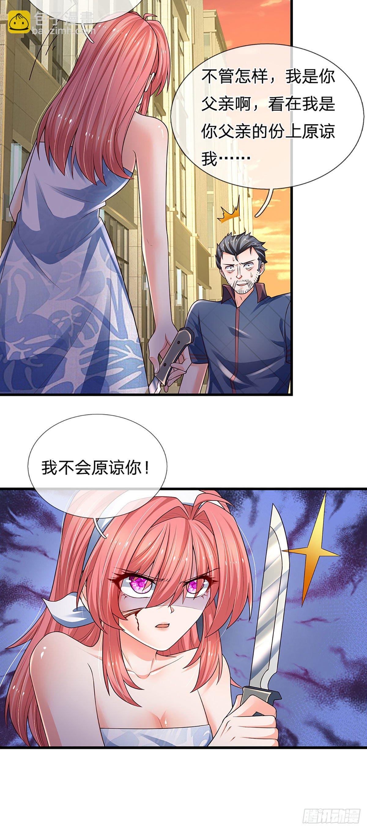 煉體十萬層：我養的狗都是大帝 - 第119話 生氣的後果是毀滅 - 1