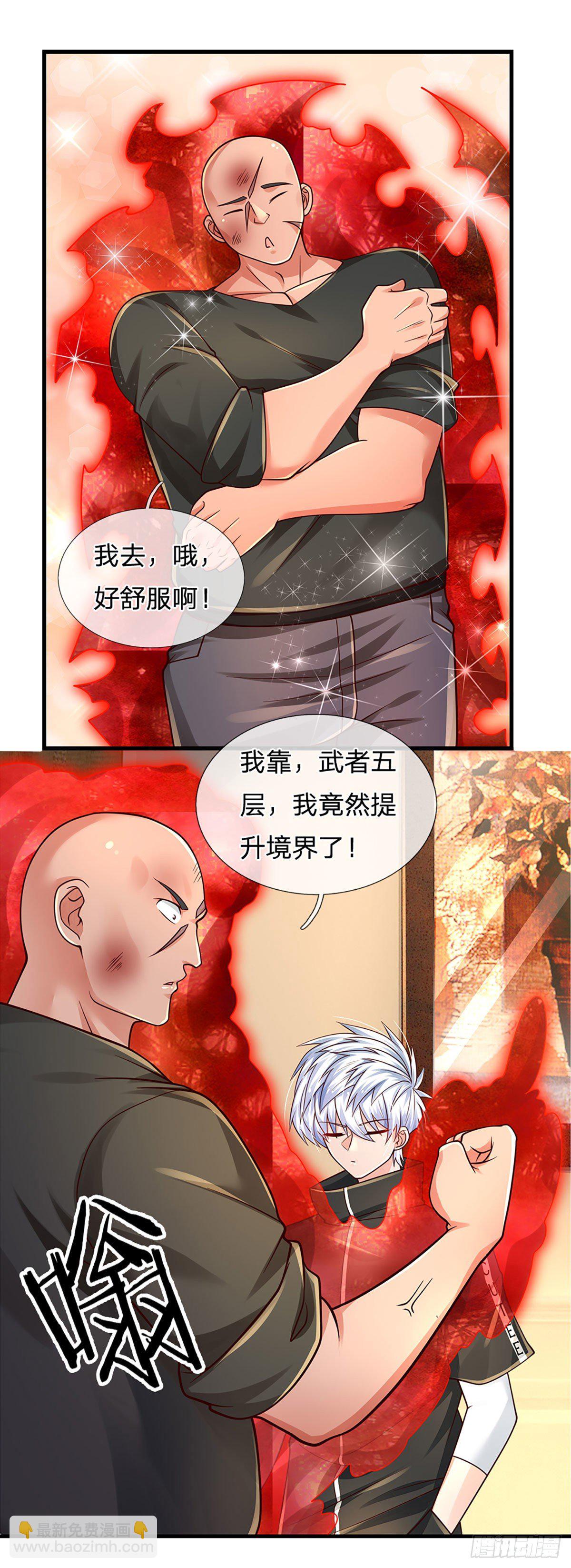 煉體十萬層：我養的狗都是大帝 - 第121話 軒轅銘，你無恥 - 6