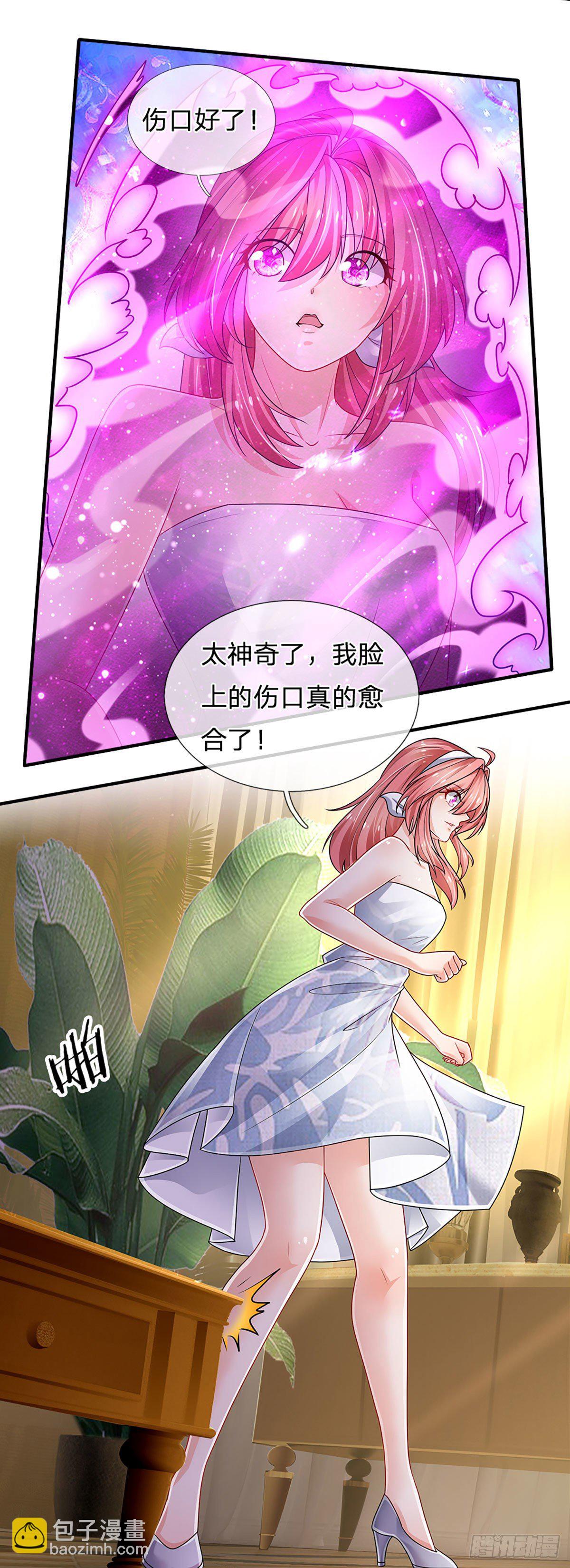 煉體十萬層：我養的狗都是大帝 - 第121話 軒轅銘，你無恥 - 1