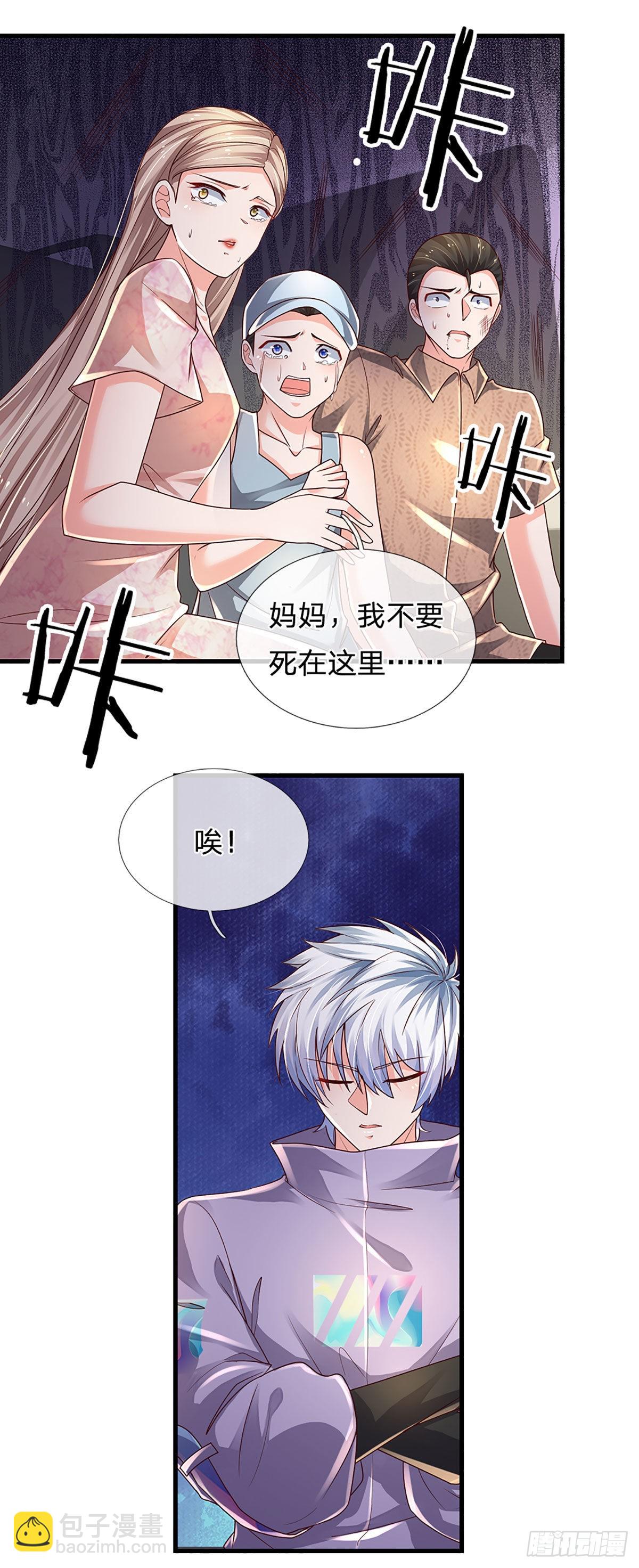 煉體十萬層：我養的狗都是大帝 - 第145話 徒手擋彈 - 3