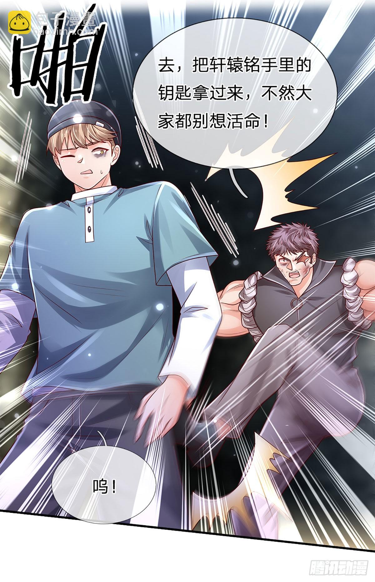 煉體十萬層：我養的狗都是大帝 - 第147話 我不想重複第二遍! - 7