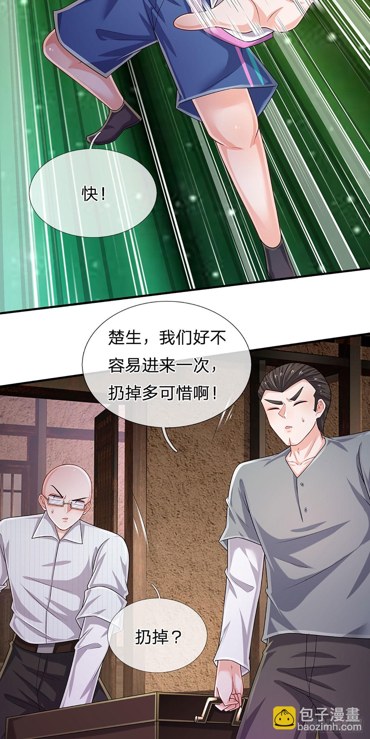 煉體十萬層：我養的狗都是大帝 - 第157話 別廢話了，來不及了 - 1