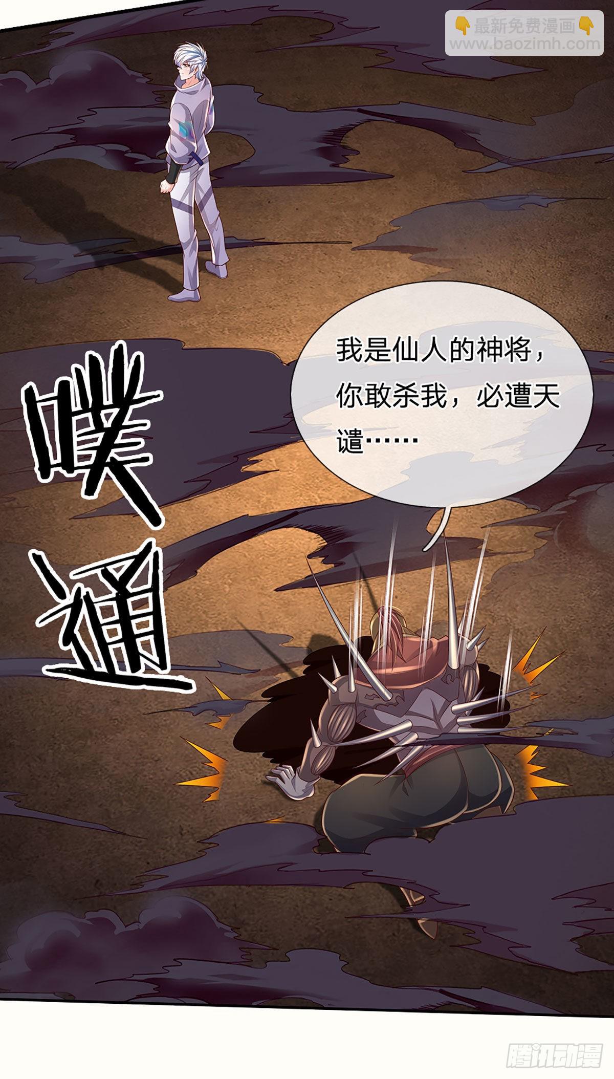 煉體十萬層：我養的狗都是大帝 - 第175話 悔時晚矣 - 5