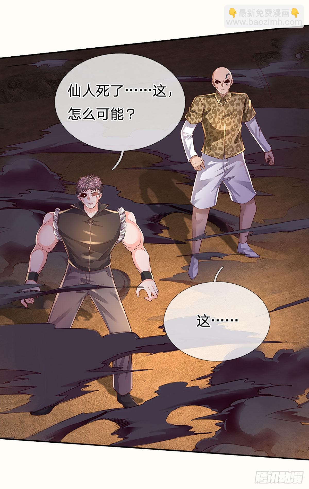 煉體十萬層：我養的狗都是大帝 - 第175話 悔時晚矣 - 3