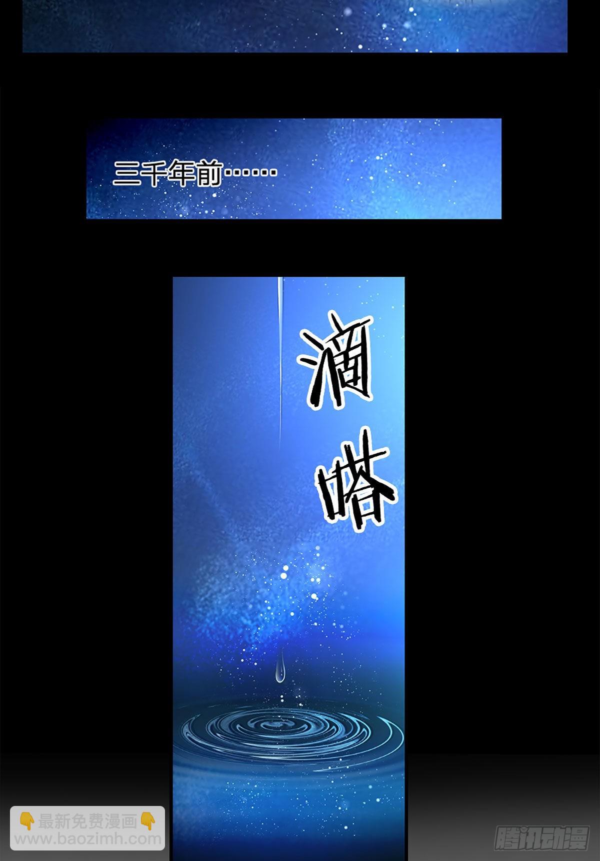 煉體十萬層：我養的狗都是大帝 - 第177話 入魔幻境 - 6