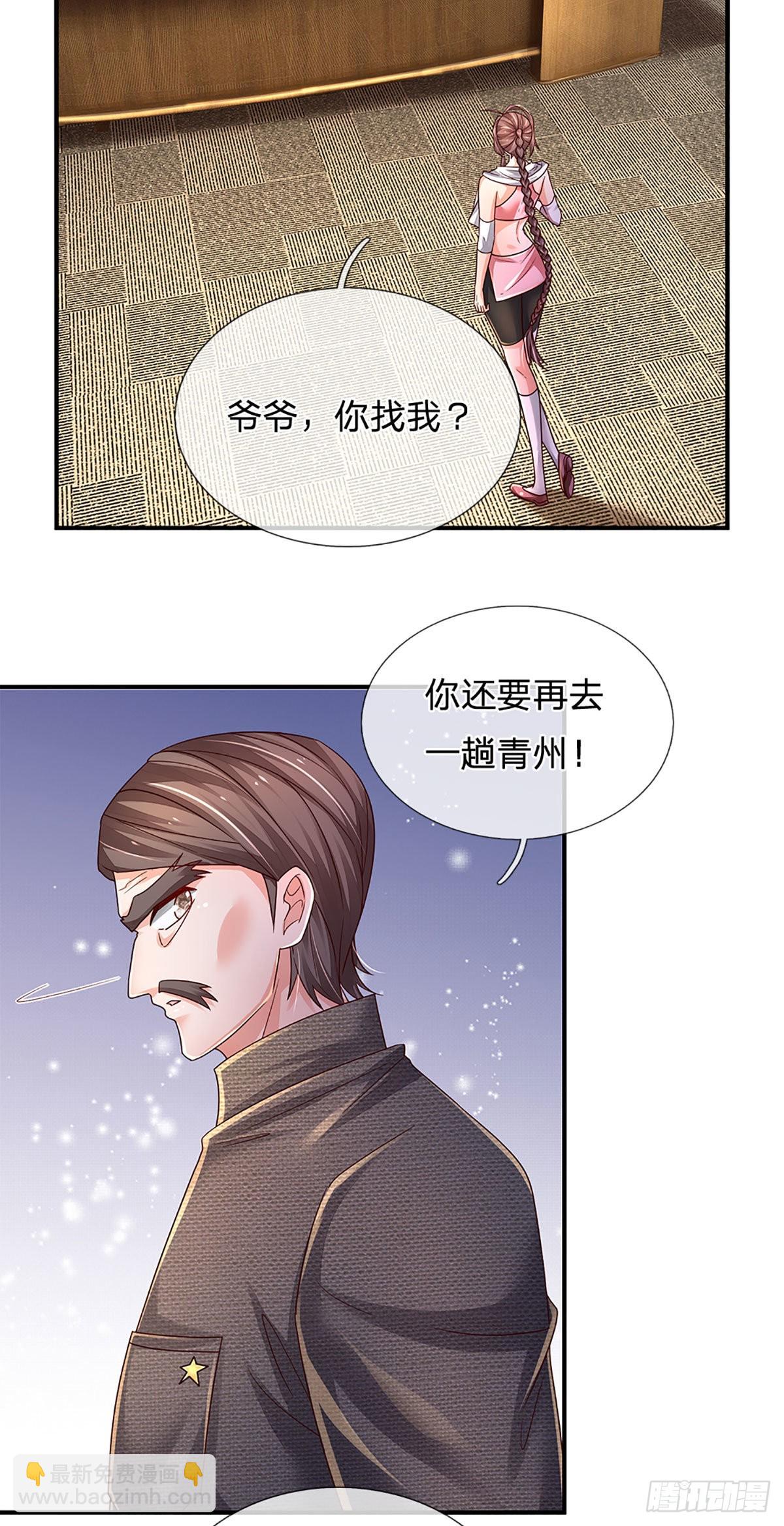 煉體十萬層：我養的狗都是大帝 - 第179話 羣豪逐鹿 - 5