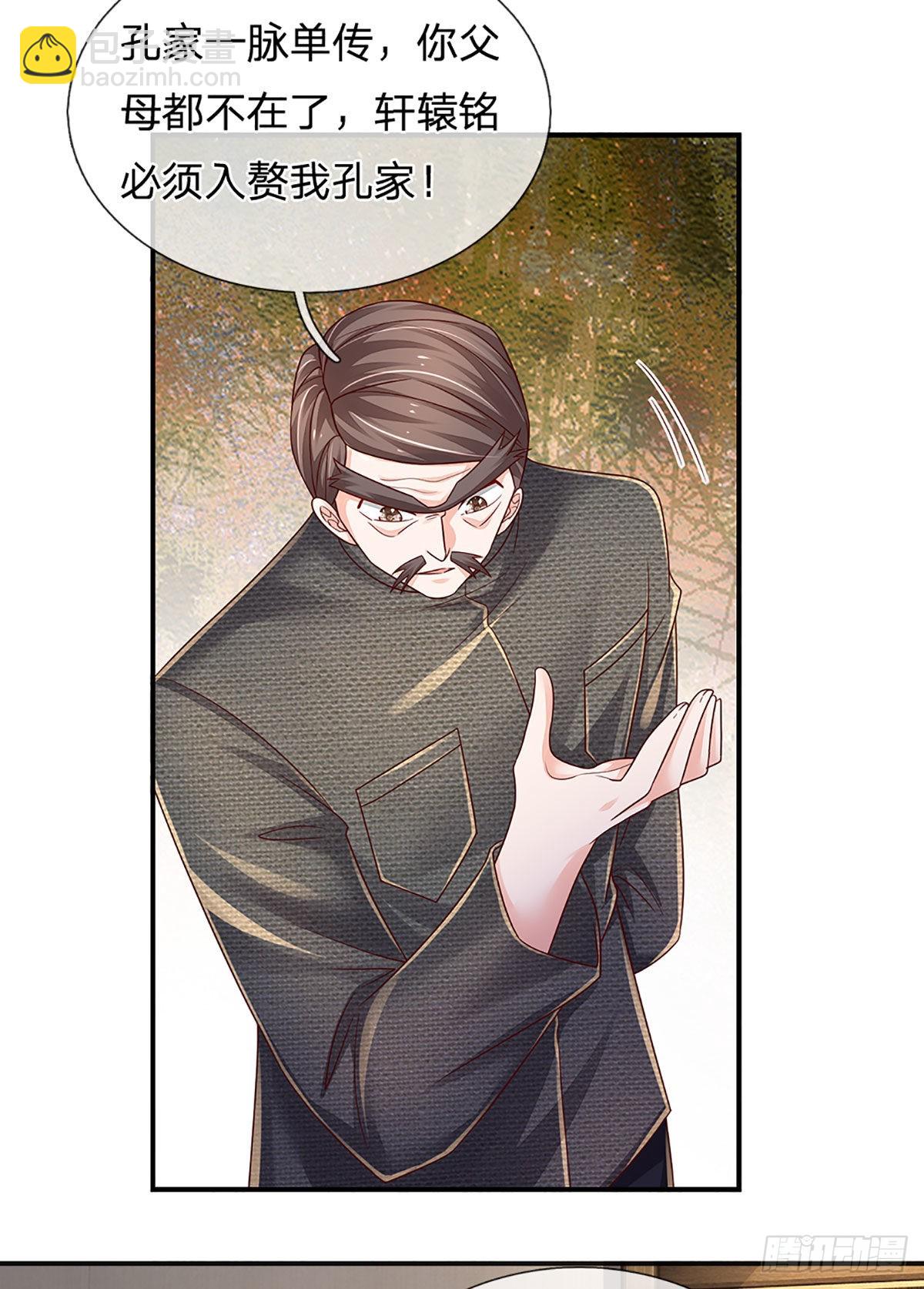 煉體十萬層：我養的狗都是大帝 - 第179話 羣豪逐鹿 - 4