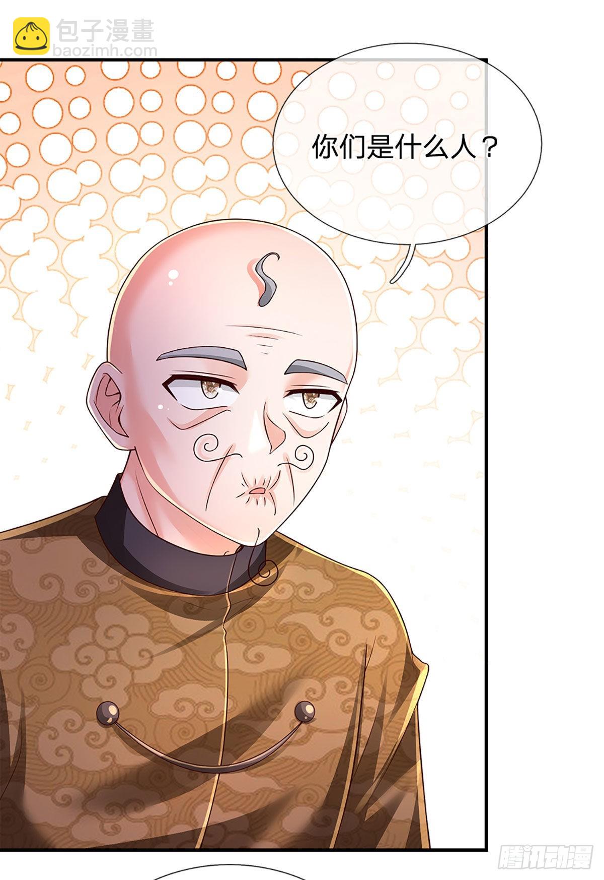 煉體十萬層：我養的狗都是大帝 - 第183話 我必須跩回來 - 5