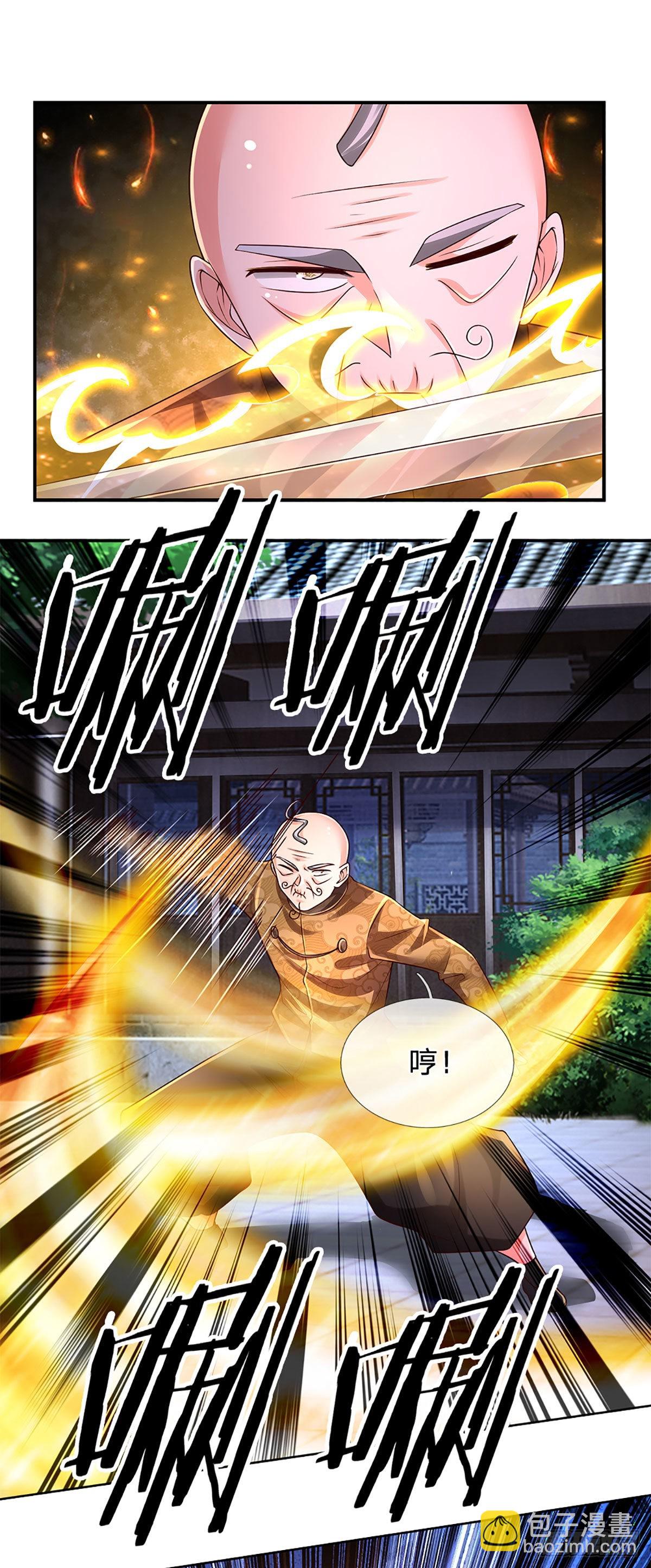煉體十萬層：我養的狗都是大帝 - 第191話 夜襲，幹掉目標！ - 4