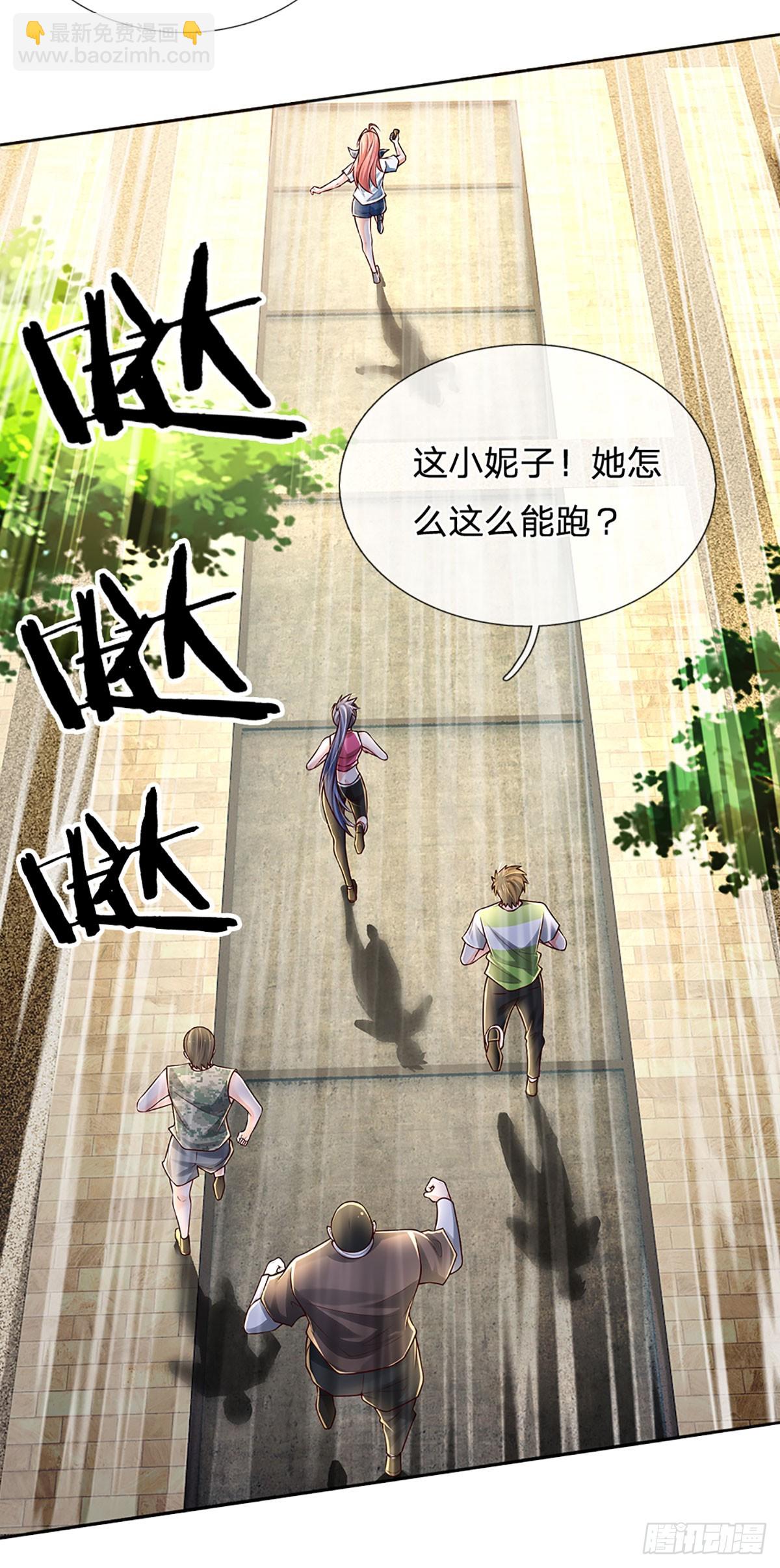 煉體十萬層：我養的狗都是大帝 - 第195話 出爾反爾，找回場子 - 4