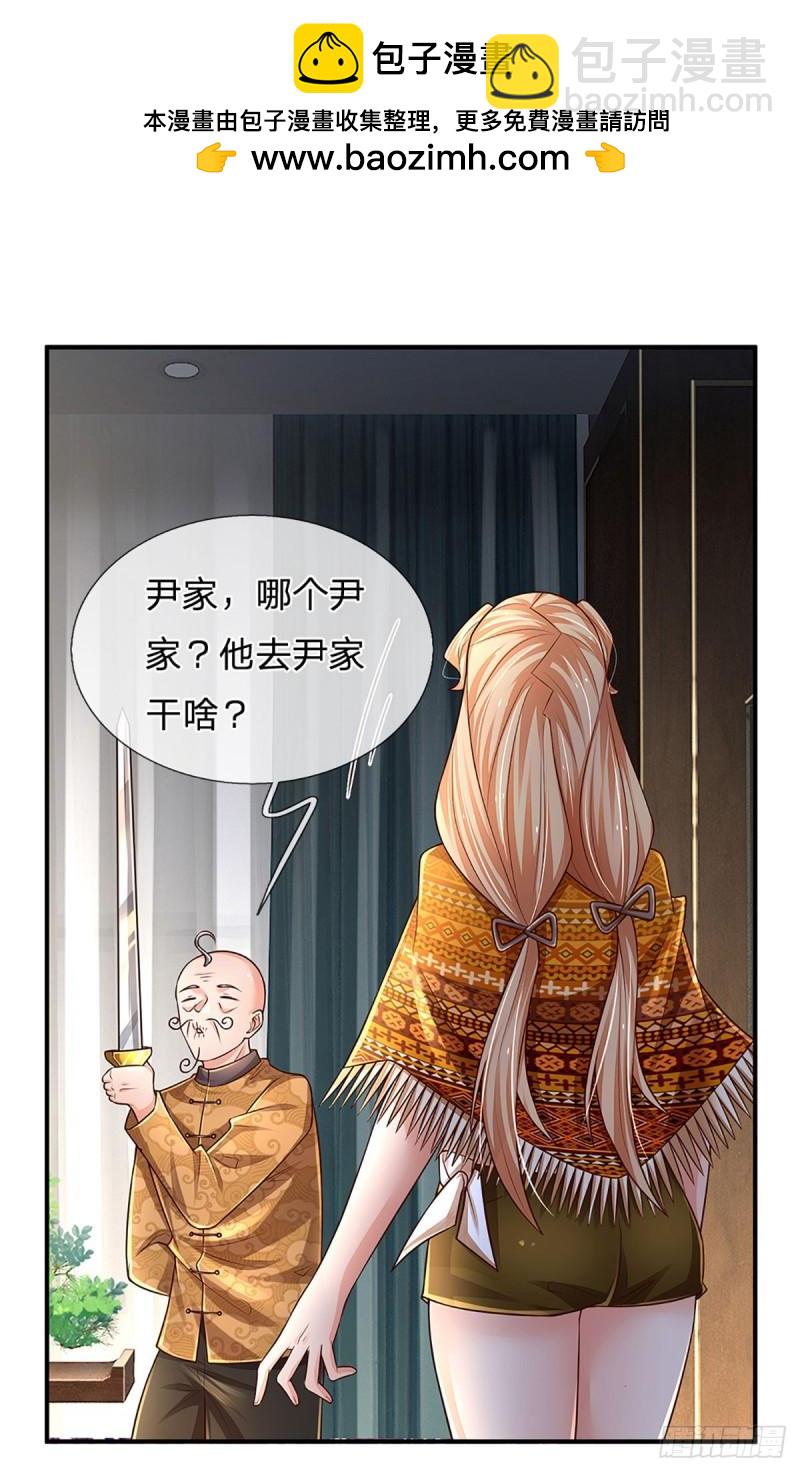 煉體十萬層：我養的狗都是大帝 - 第253話 王族底蘊 - 2