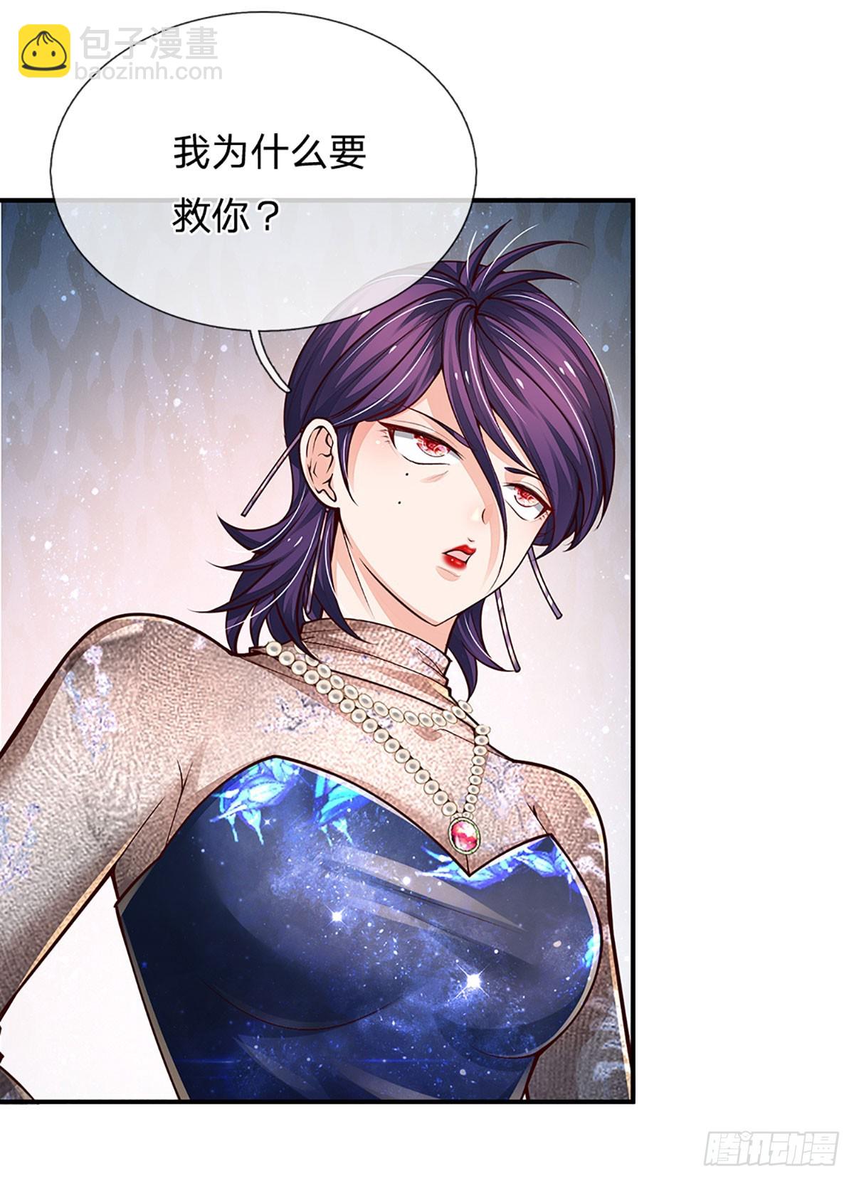 煉體十萬層：我養的狗都是大帝 - 第259話 都給我轟！ - 5