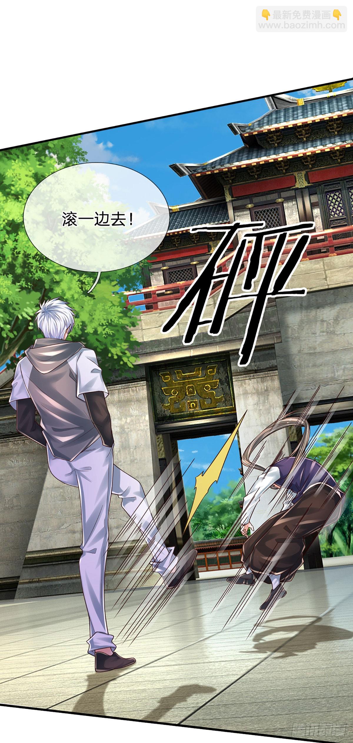 煉體十萬層：我養的狗都是大帝 - 第259話 都給我轟！ - 1