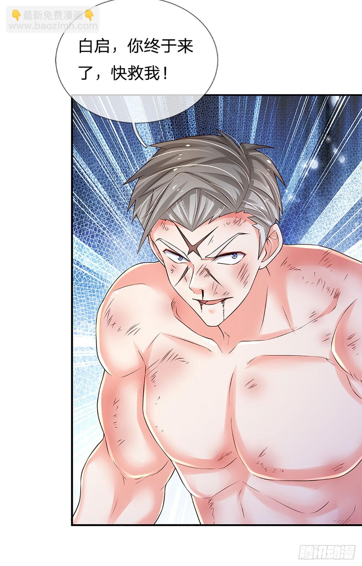 煉體十萬層：我養的狗都是大帝 - 第263話 戰神站臺，晉升王族 - 7