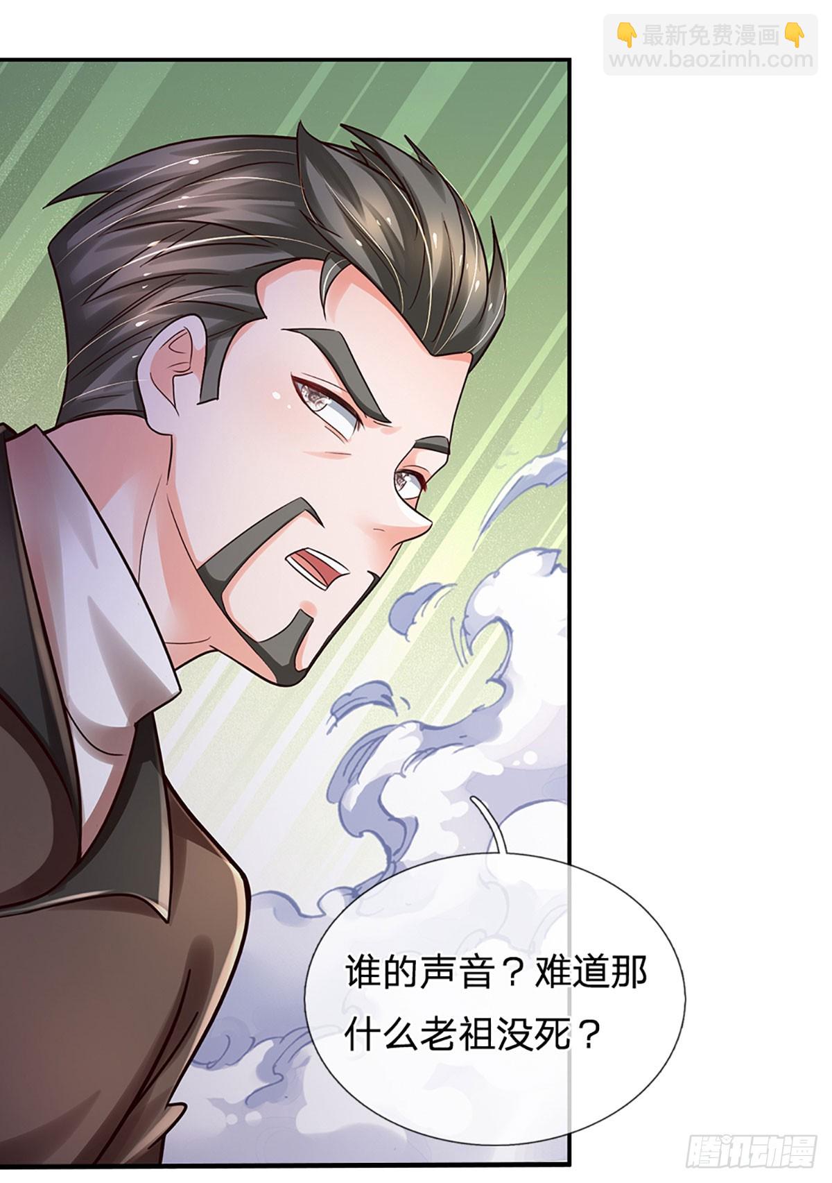 煉體十萬層：我養的狗都是大帝 - 第281話 來日方長？沒必要 - 6