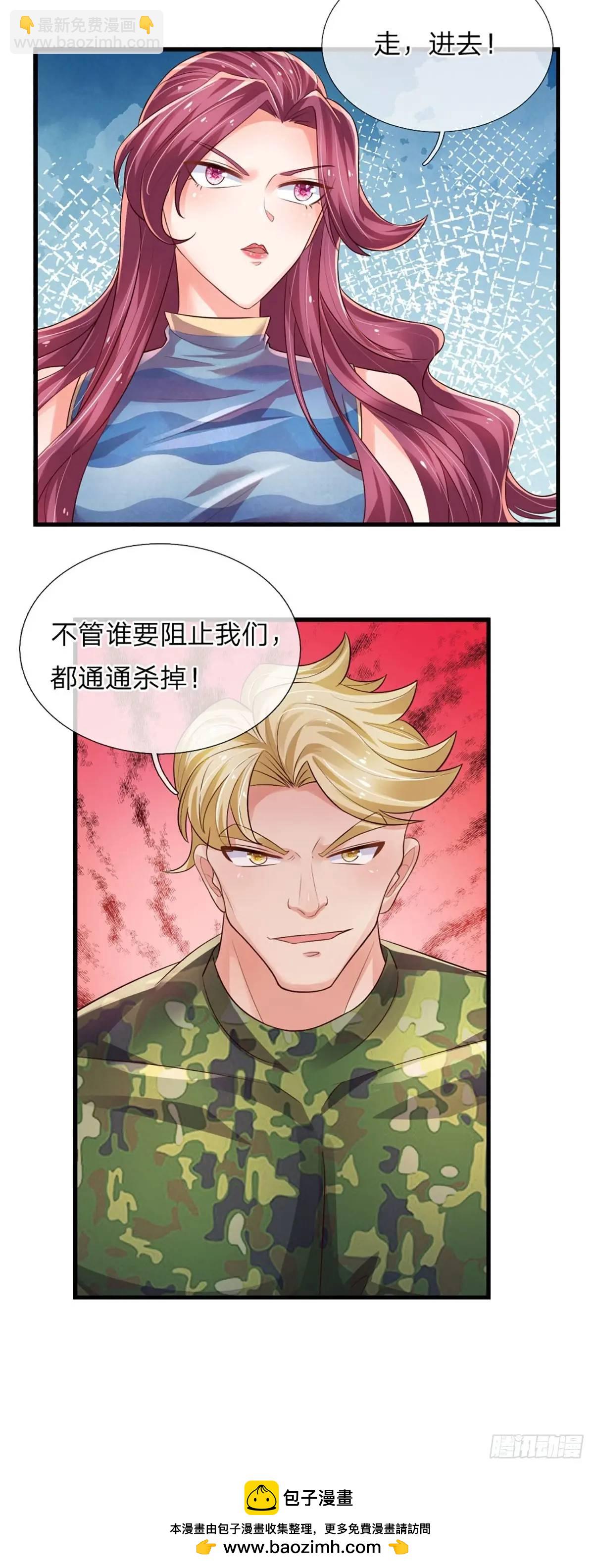 煉體十萬層：我養的狗都是大帝 - 第309話 不凡之地，勢力雲集 - 1