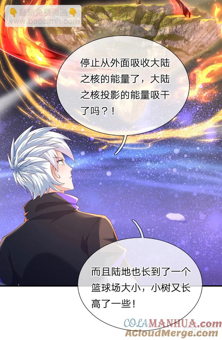 煉體十萬層：我養的狗都是大帝 - 第321話 修煉盛世來臨 - 1