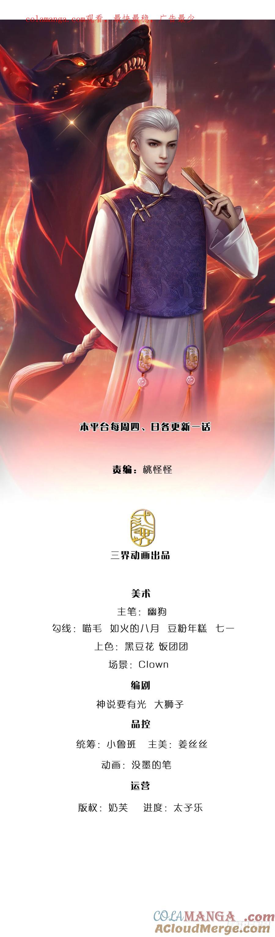 煉體十萬層：我養的狗都是大帝 - 第323話 西方魔道 - 1