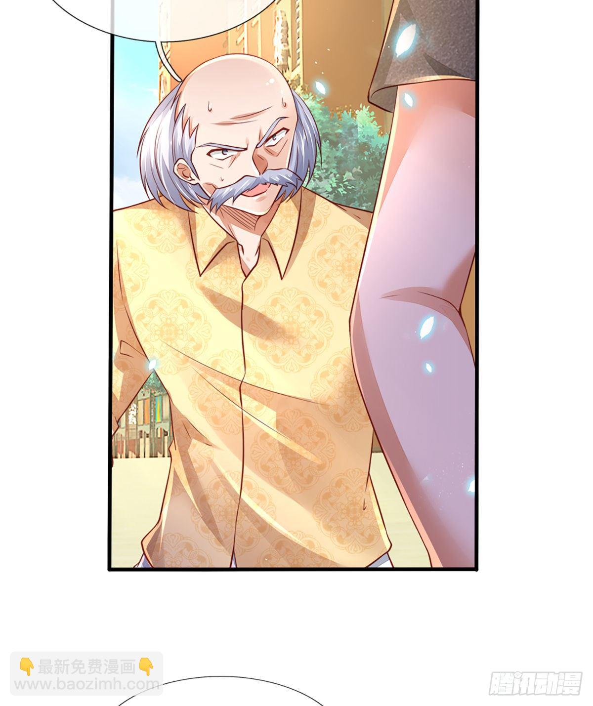 煉體十萬層：我養的狗都是大帝 - 第35話 龍虎般若功 - 5