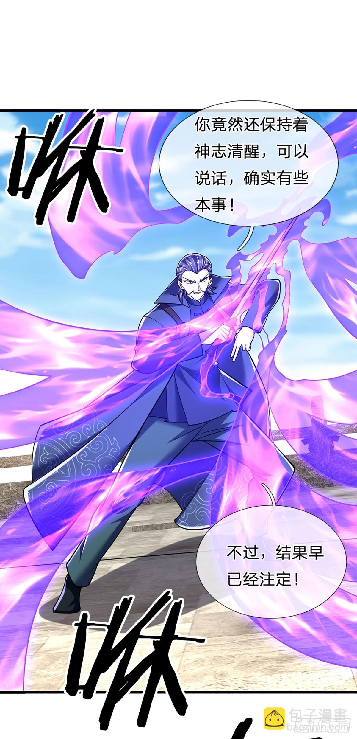 煉體十萬層：我養的狗都是大帝 - 第351話 接連挫敗，天生劍骨 - 6
