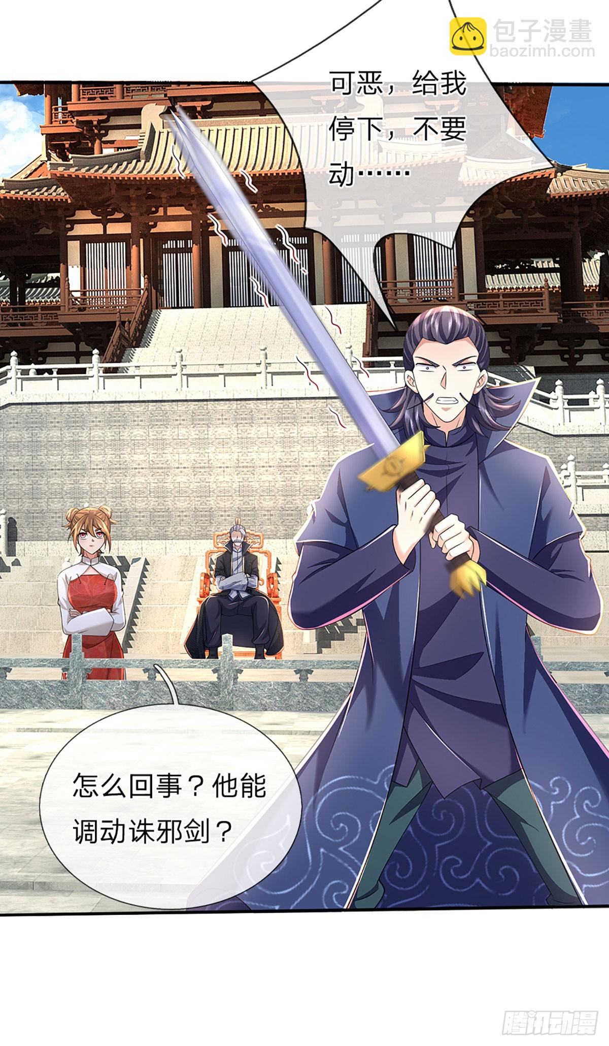 煉體十萬層：我養的狗都是大帝 - 第351話 接連挫敗，天生劍骨 - 6