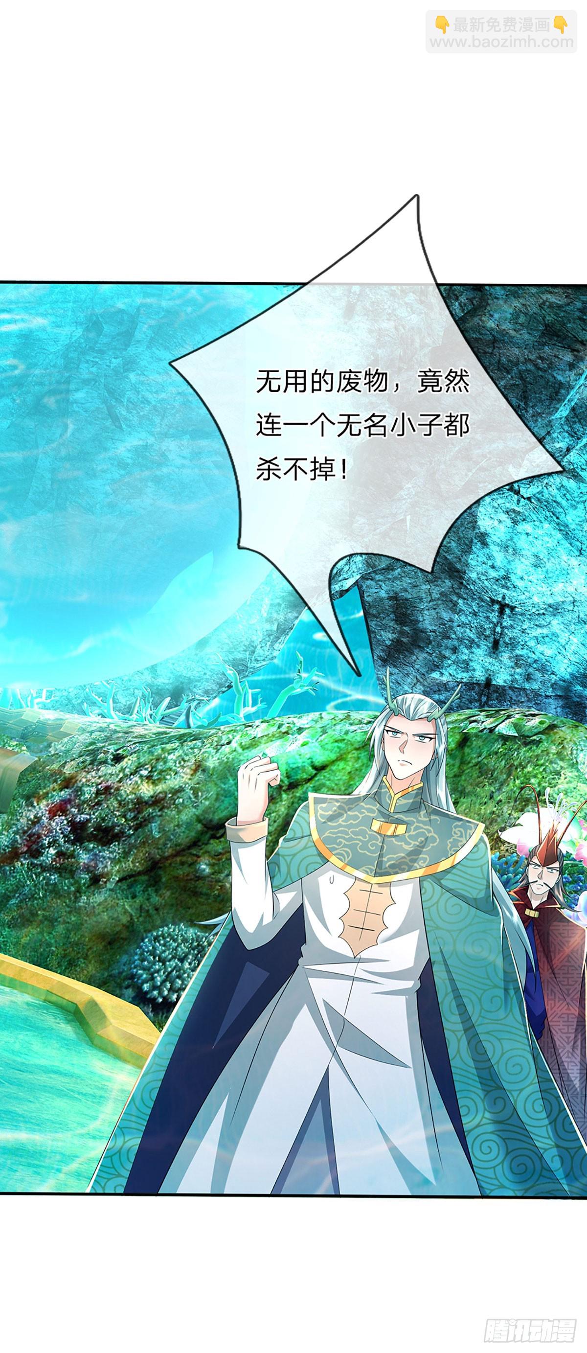 煉體十萬層：我養的狗都是大帝 - 第351話 接連挫敗，天生劍骨 - 5