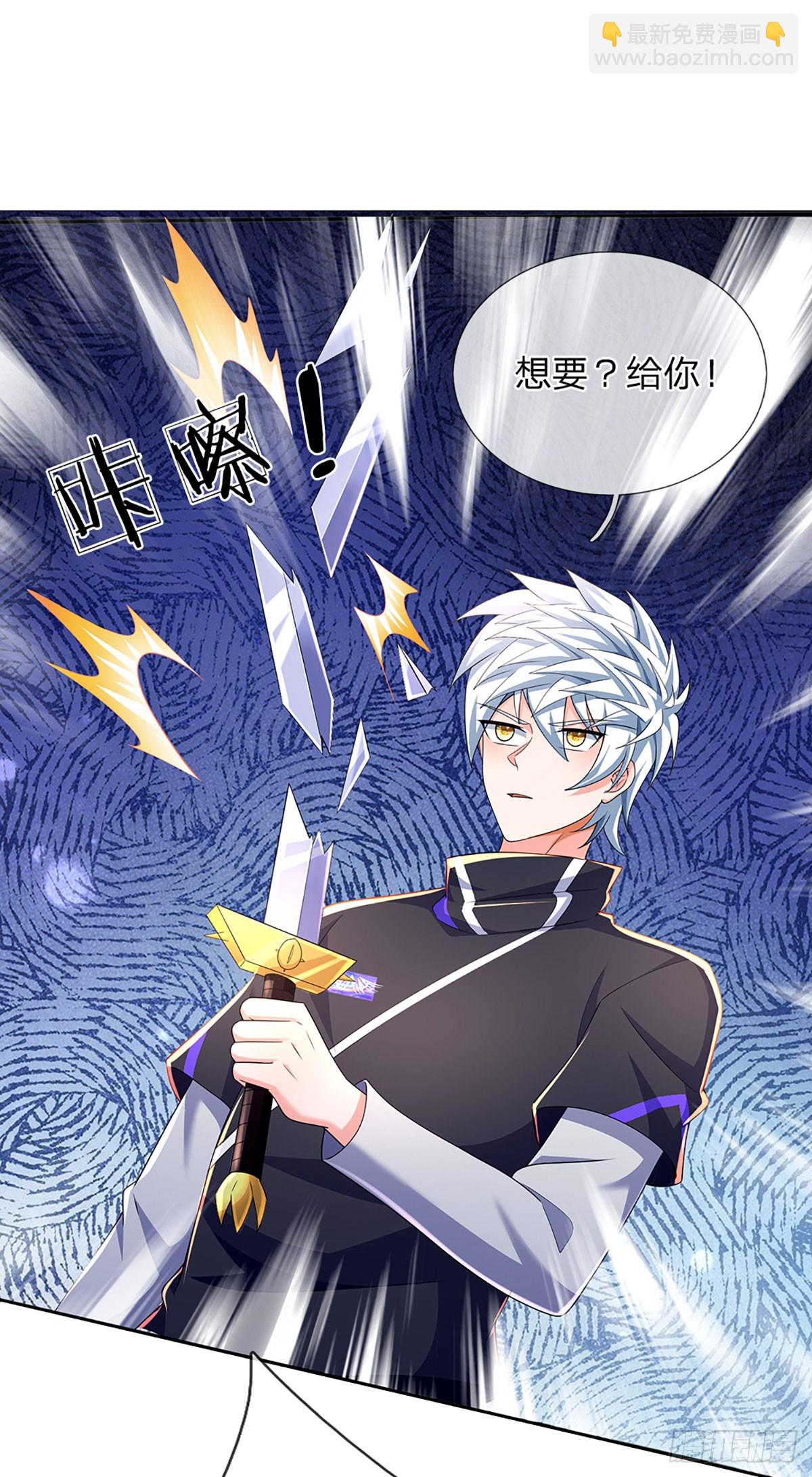 煉體十萬層：我養的狗都是大帝 - 第351話 接連挫敗，天生劍骨 - 4