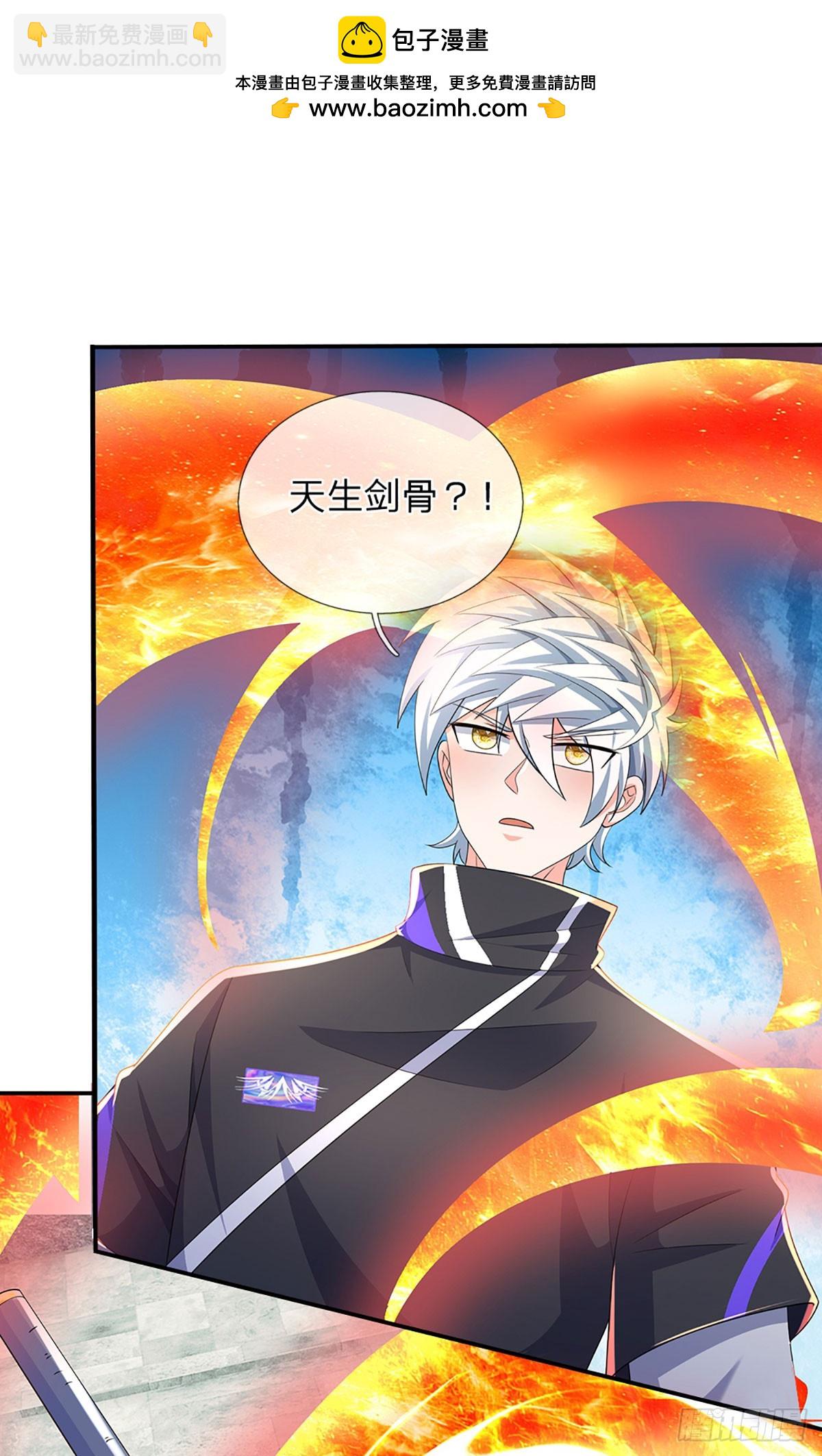 煉體十萬層：我養的狗都是大帝 - 第351話 接連挫敗，天生劍骨 - 5
