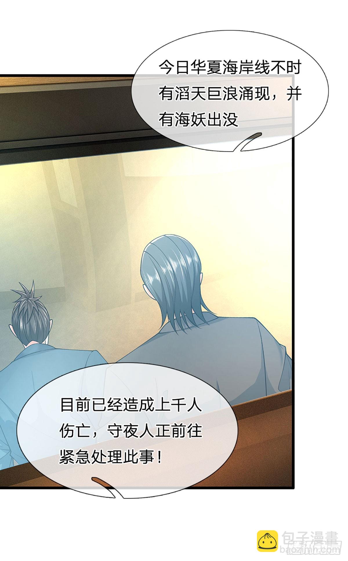 煉體十萬層：我養的狗都是大帝 - 第353話 古國復甦 - 4