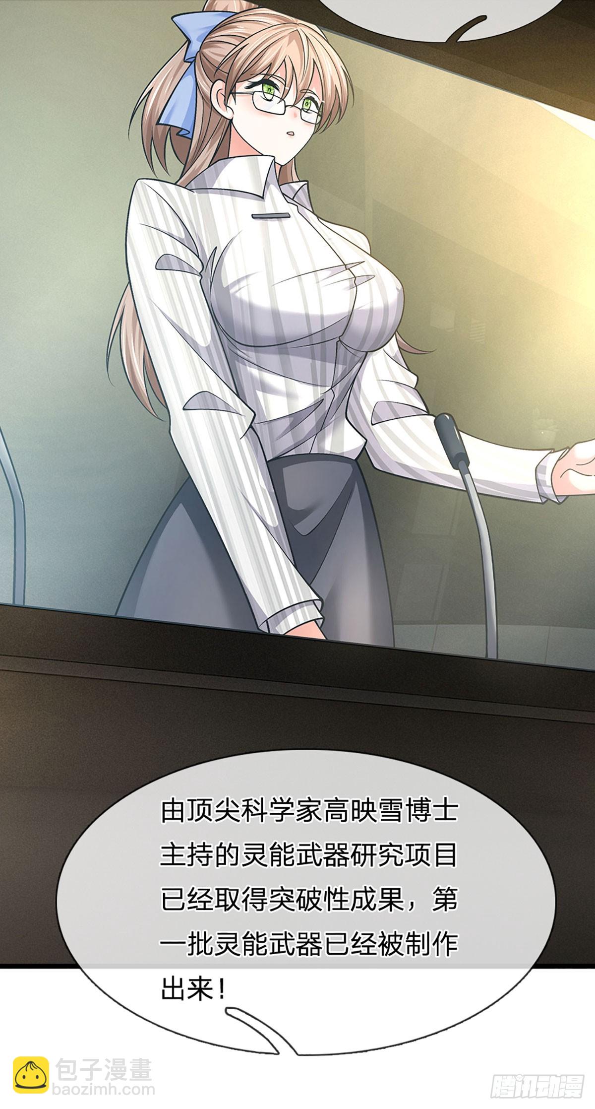 煉體十萬層：我養的狗都是大帝 - 第353話 古國復甦 - 6