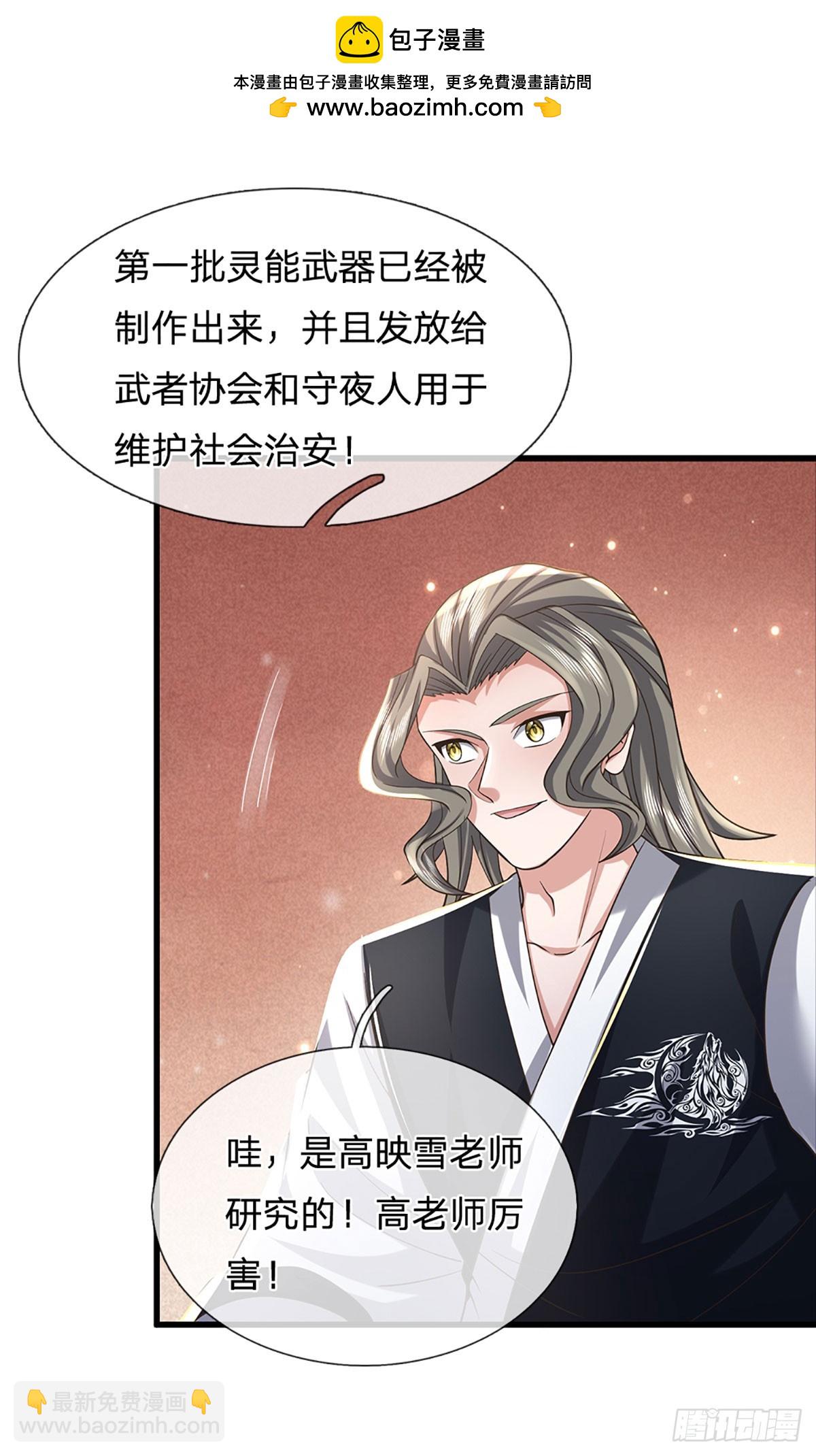 煉體十萬層：我養的狗都是大帝 - 第353話 古國復甦 - 1